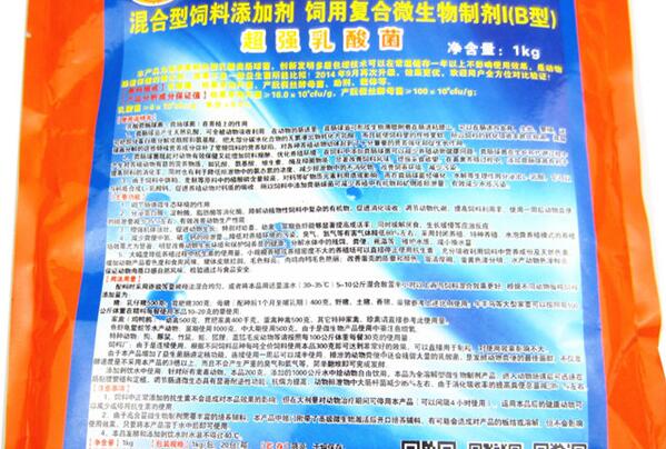 超強乳酸菌——動物腸道的硬化劑，動物腸道問題的健康保障